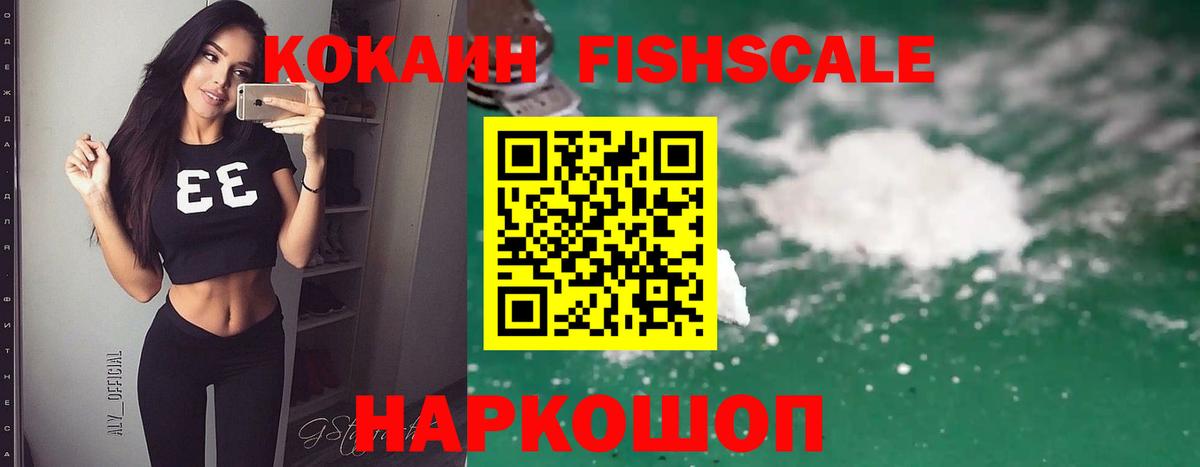 КОКАИН Колумбийский  Вход с VPN  Кокаин 98%  купить   Павлово 
