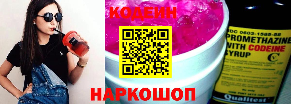 Кетамин Павлово
