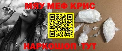 COCAINE Рузаевка