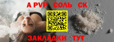 мефедрон мука Рыбинск