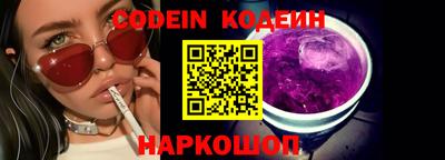 COCAINE Рузаевка