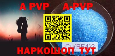 мефедрон мука Рыбинск