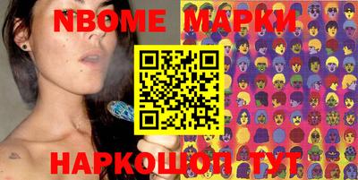 мефедрон мука Рыбинск