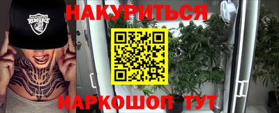а пвп мука Рязань