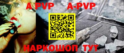 COCAINE Рузаевка