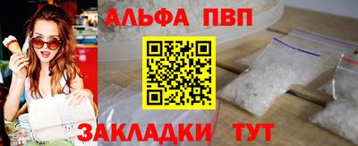 мефедрон мука Рыбинск