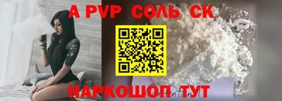 а пвп мука Рязань