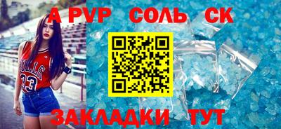 мефедрон мука Рыбинск