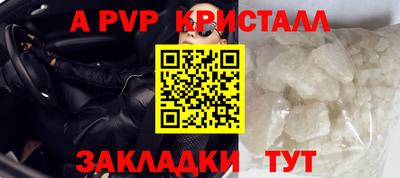 а пвп мука Рязань