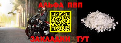 мефедрон мука Рыбинск