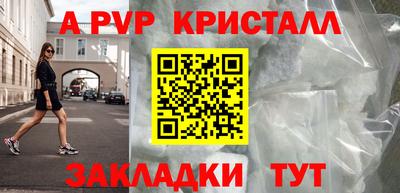 а пвп мука Рязань