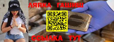 мефедрон мука Рыбинск