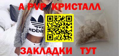 а пвп мука Рязань