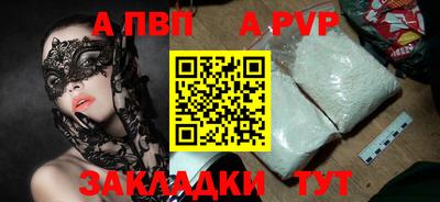 COCAINE Рузаевка