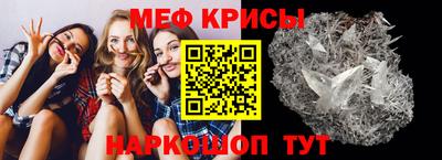 а пвп мука Рязань