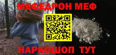 COCAINE Рузаевка