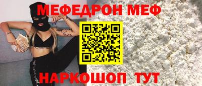COCAINE Рузаевка