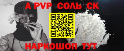мефедрон мука Рыбинск