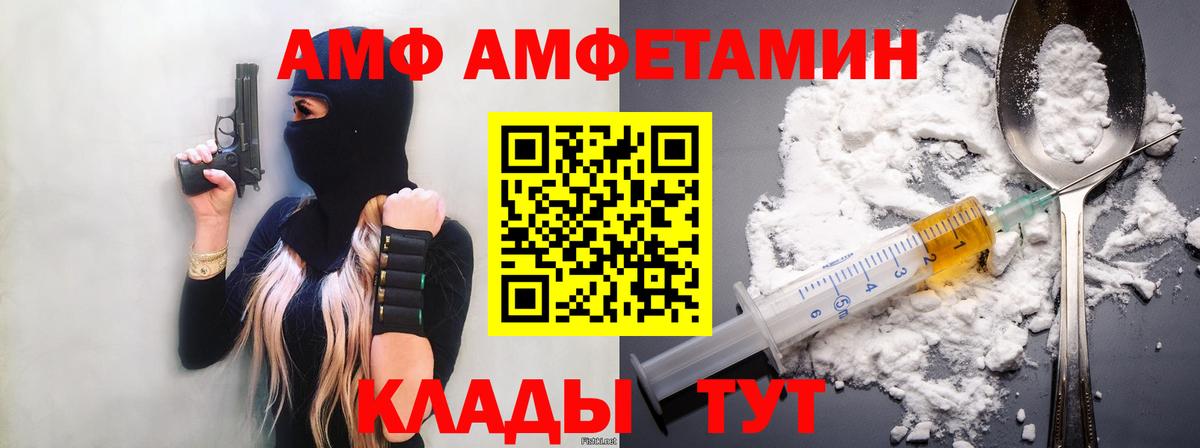 Метамфетамин Декстрометамфетамин 99.9% Павлово