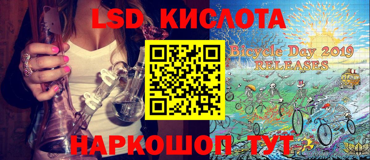 Марки NBOMe 1500мкг Павлово