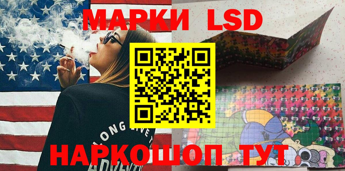 Марки 25I-NBOMe 1500мкг  Марки 25I-NBOMe 1500мкг  Марки NBOMe  Павлово  что такое   Вход с VPN 