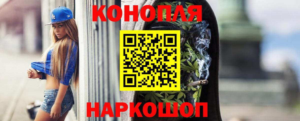 Бошки марихуана OG Kush  МАРИХУАНА гибрид  МАРИХУАНА OG Kush  Бошки марихуана MAZAR  Павлово  Вход с VPN 