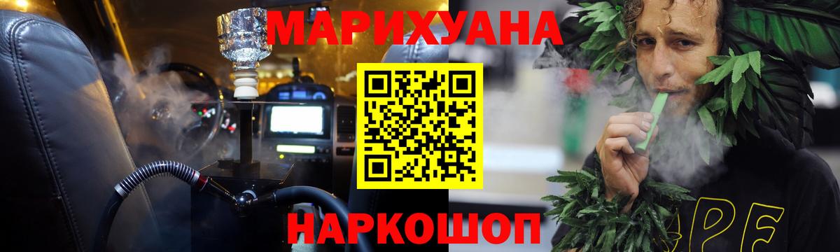 Шишки марихуана AK-47 Павлово